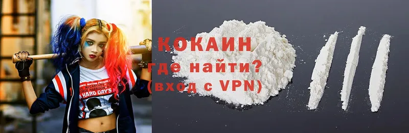 mega ссылка  Копейск  COCAIN Боливия 