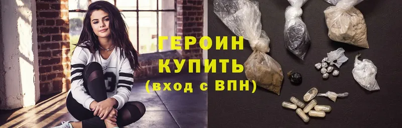 МЕГА онион  Копейск  Героин Heroin 